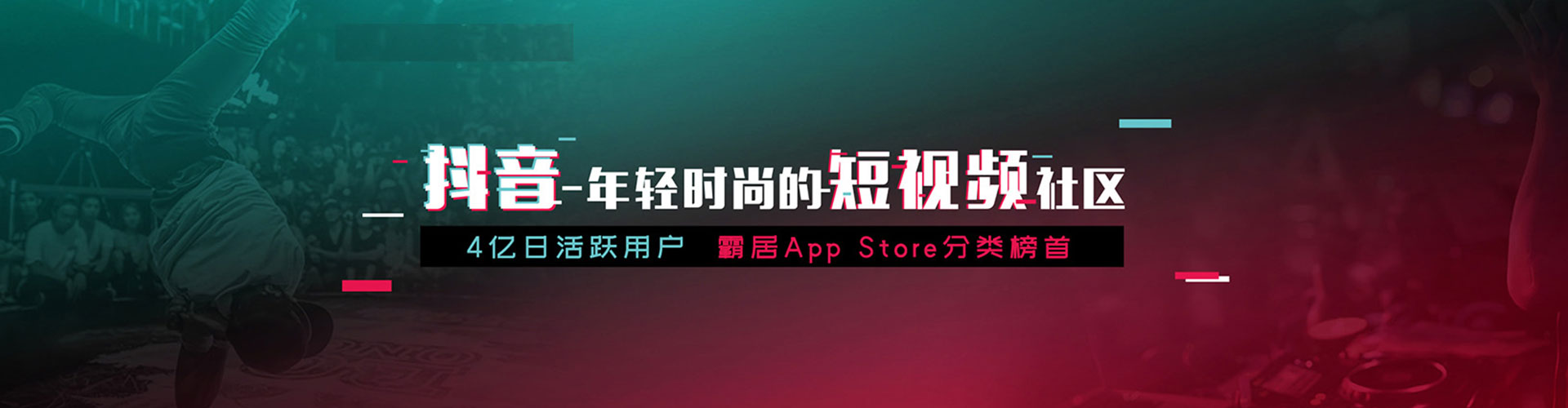 香格里拉微博信息流