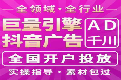 SEM竞价托管服务，成功案例展示转化成果